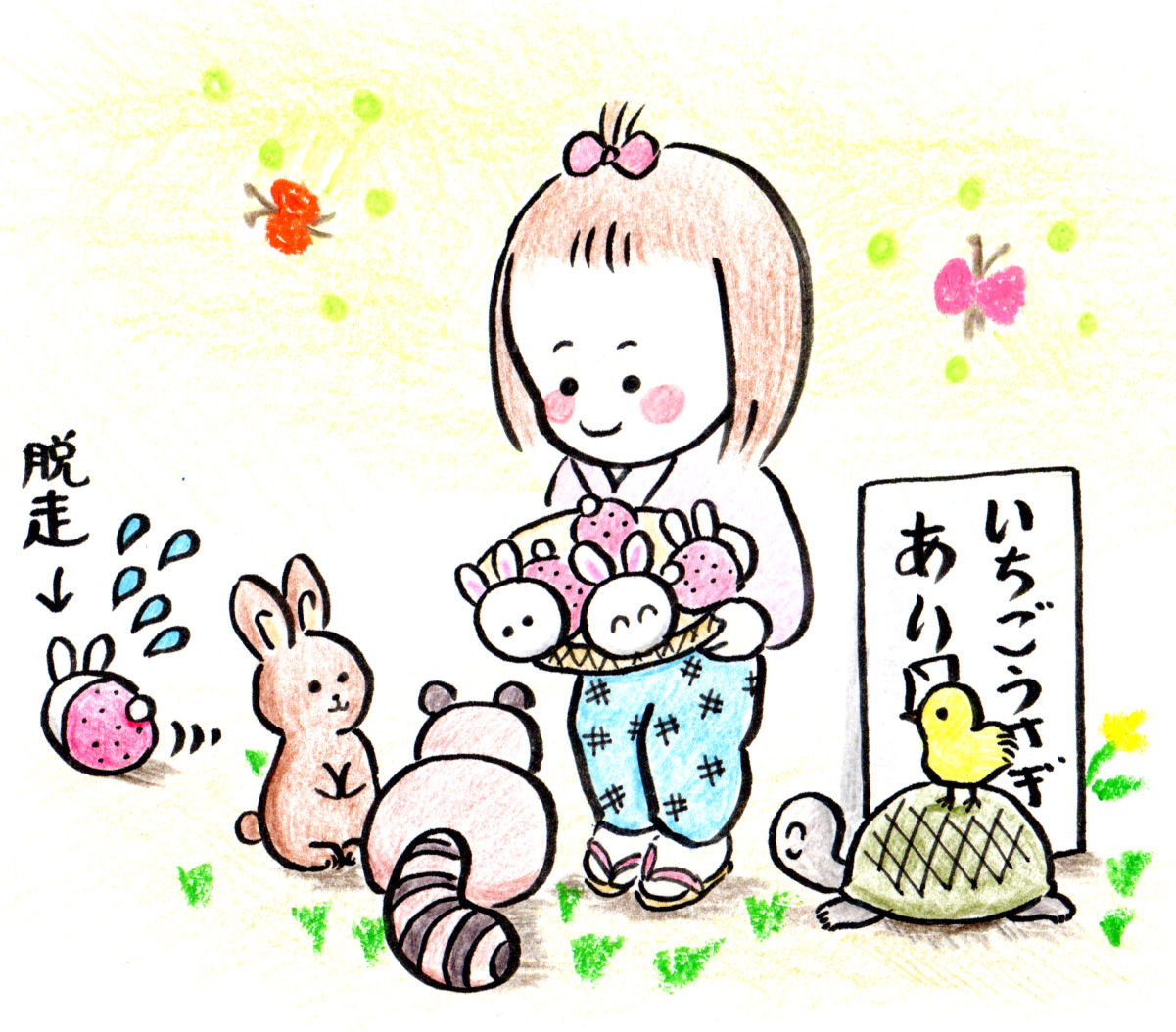 夏バテをしてしまって 桃花のイラストブログ