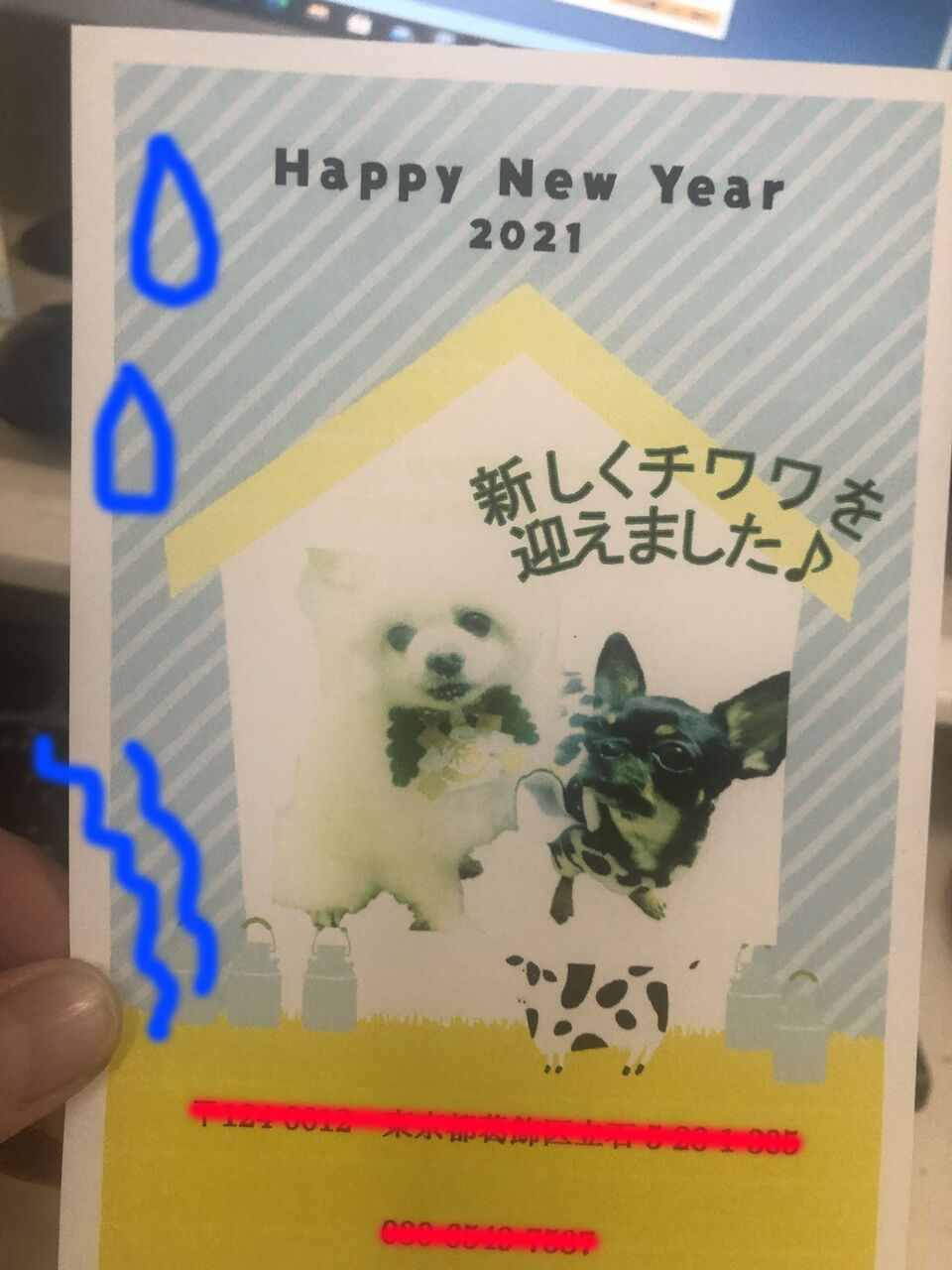 腐作家のやさぐれ日記