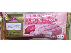 イオン トップバリュ 贅沢チョコレートバー ルビーチョコ&ミックスベリー