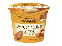 クラシエ フロムグリーン アーモンドミルクキャラメル