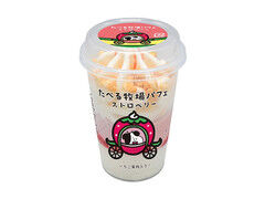 赤城 たべる牧場パフェ ストロベリー