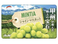 アサヒ ミンティア シャインマスカット