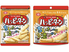 亀田製菓 ハッピーターン ちいさいのに濃いやつ
