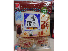 三幸製菓 雪の宿 コーヒーフロート風味