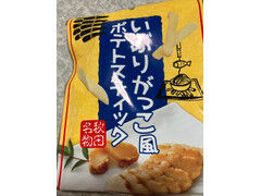 味源 いぶりがっこ風ポテトスティック