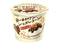 クラシエ ヨーロピアンシュガーコーン ミニカップ