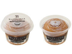 セブン&アイ セブンプレミアム モンブランアイス