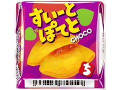 チロル チロルチョコ すいーとぽてと