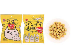 岩塚製菓 バンザイ山椒 にんにく山椒風味