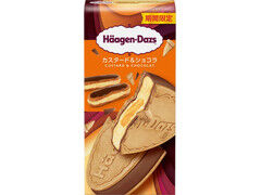 ハーゲンダッツ クリスピーサンド カスタード&ショコラ