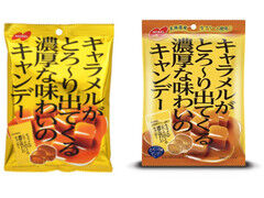 ノーベル キャラメルがとろ~り出てくる濃厚な味わいのキャンデー
