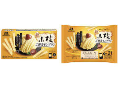 森永製菓 小枝 ご褒美モンブラン