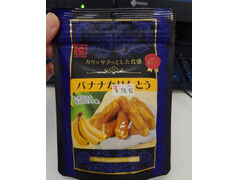 旭製菓 バナナかりんとう