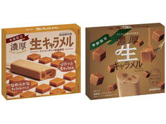 オハヨー 濃厚生キャラメル