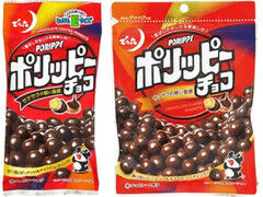でん六 ポリッピーチョコ