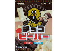 北陸製菓 チョコビーバー ミルク ホワイト