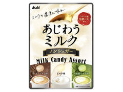 アサヒ あじわうミルク