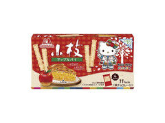 森永製菓 小枝 アップルパイ