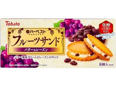 東ハト ハーベストフルーツサンド バター＆レーズン