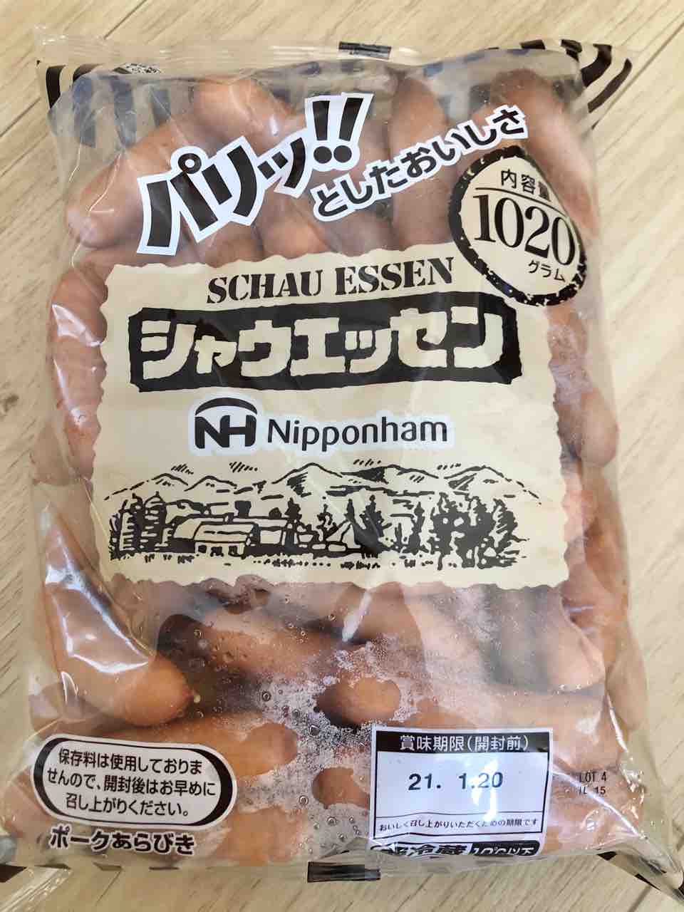 コストコの シャウエッセン アルトバイエルン 男3人 子育て奮闘記 コストコの シャウエッセン アルトバイエルン 男3人 子育て奮闘記