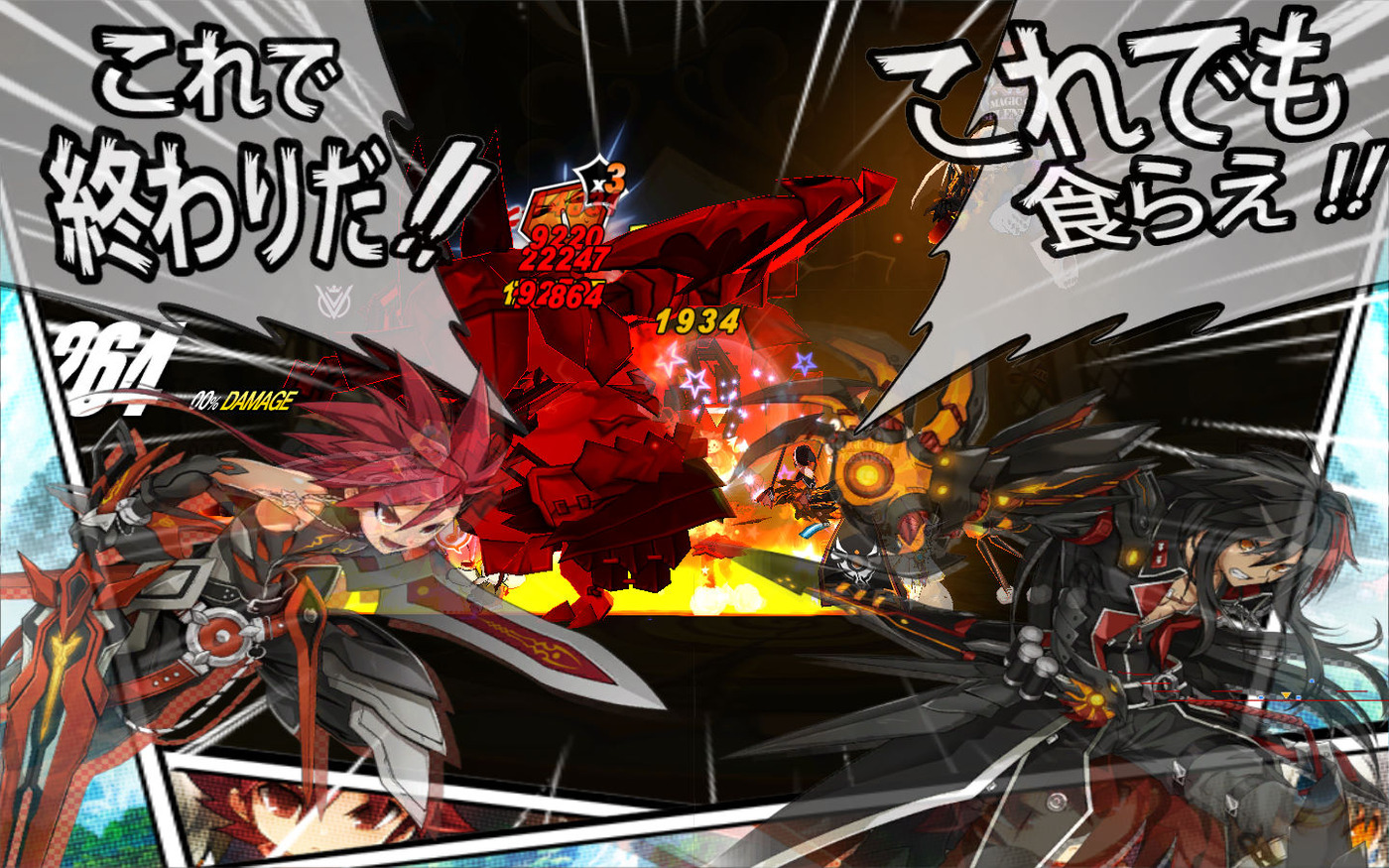 SC_ 2014-01-17 18-43-03-133