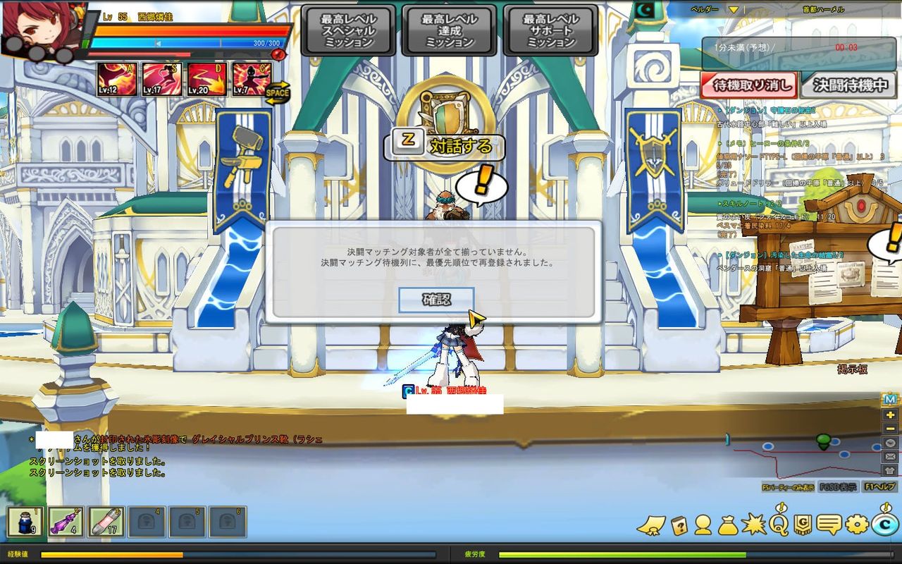 SC_ 2013-12-30 19-28-17-784
