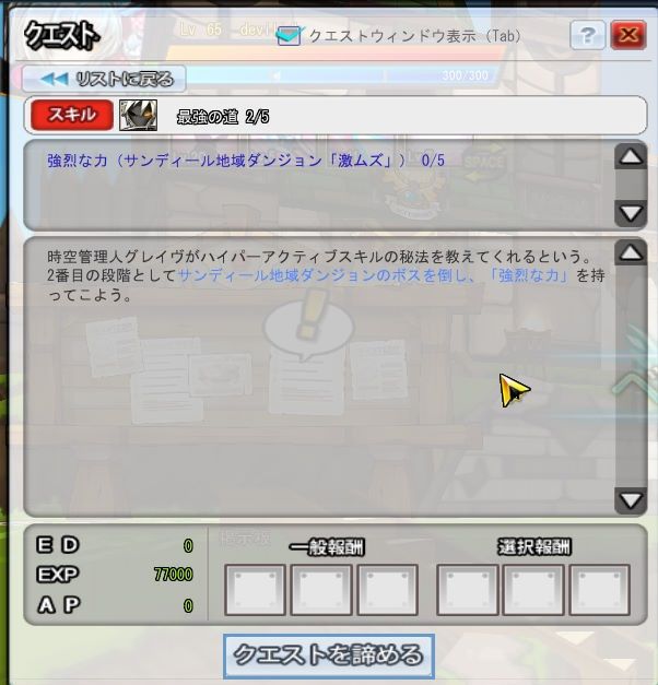 SC_ 2014-01-15 21-44-14-167