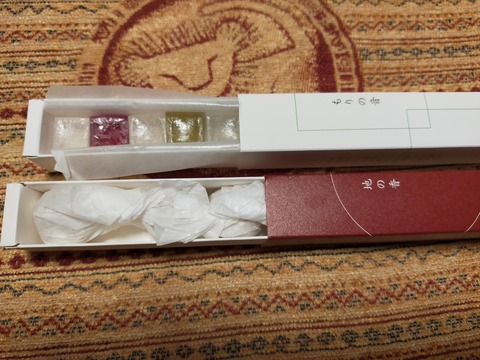 IMG20220529204703