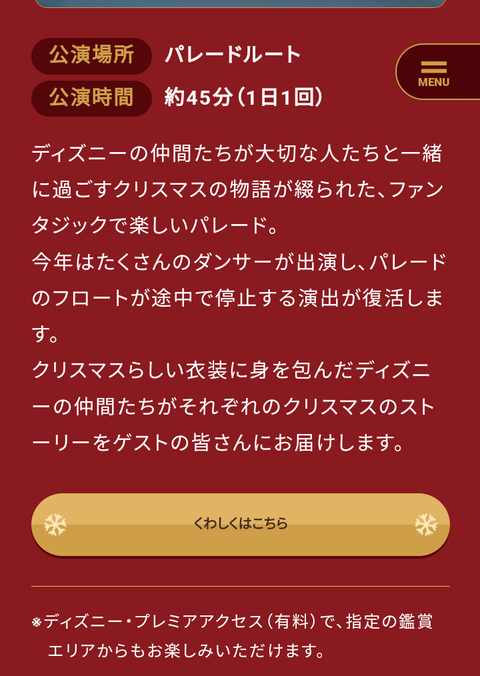 Screenshot_20231108-072713