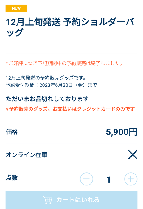 Screenshot_20230621-094129