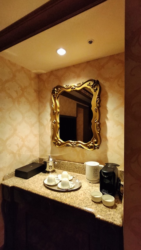 IMG20240705143043