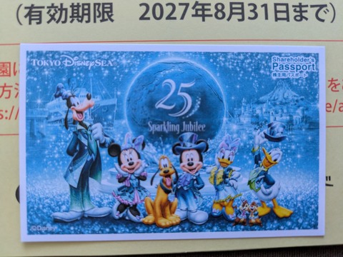 PXL_20260610_215051566