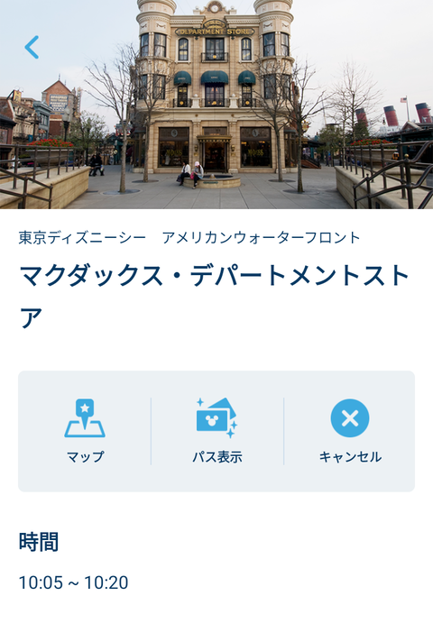 Screenshot_20230416-101717
