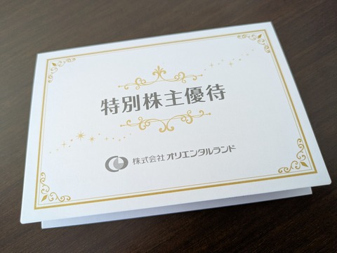 PXL_20251212_041055467.MP