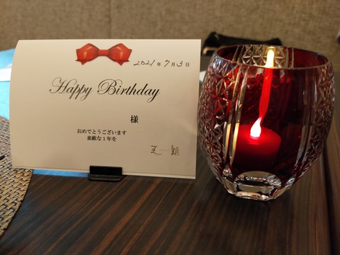 IMG20210703170052 (1)