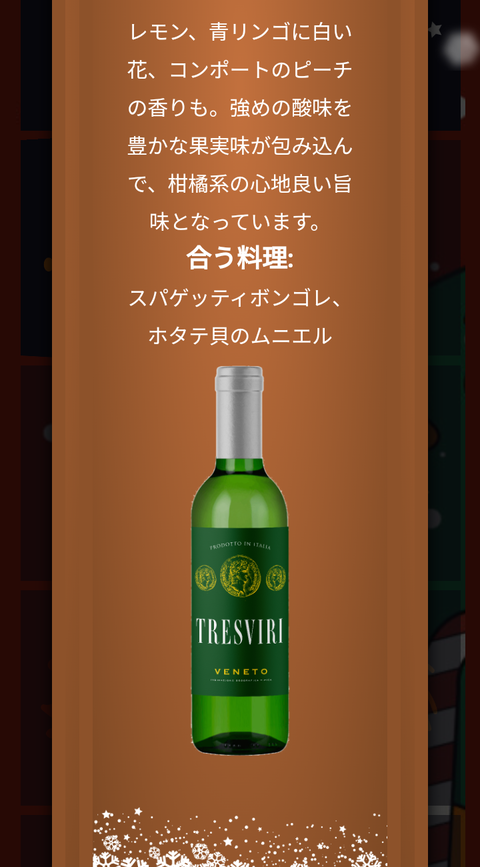 Screenshot_20231203-065202