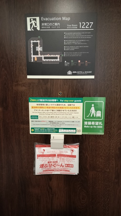 IMG20230527133412