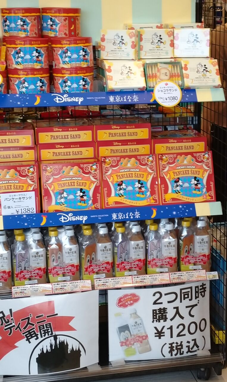ディズニーと東京ばな奈がコラボ パンケーキサンドが美味しかった アラフィフ主婦のディズニー年パス日記