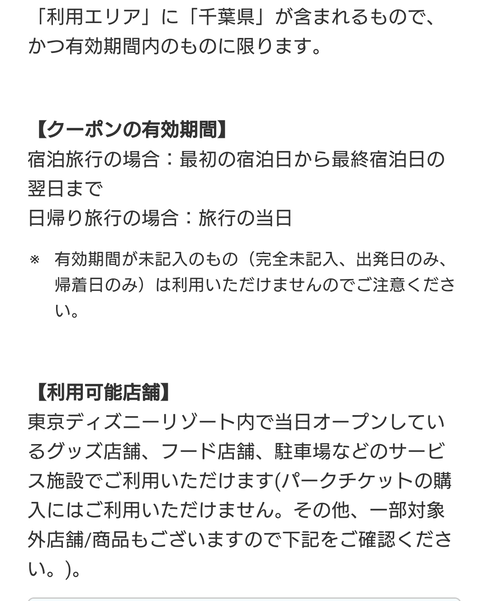 Screenshot_20201106-142430 (2)