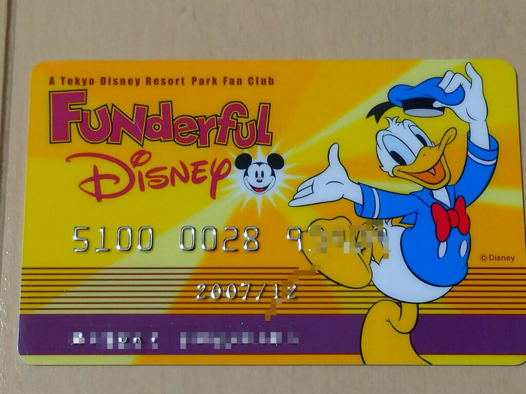 再入会検討中 ファンダフル ディズニー 過去に貰ったグッズも紹介 アラフィフ主婦のディズニー年パス日記 再入会検討中 ファンダフル ディズニー 過去に貰ったグッズも紹介 アラフィフ主婦のディズニー年パス日記