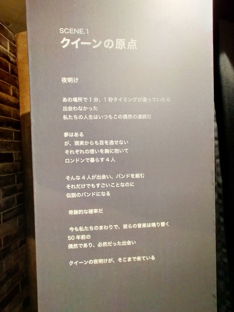 IMG20211218135904
