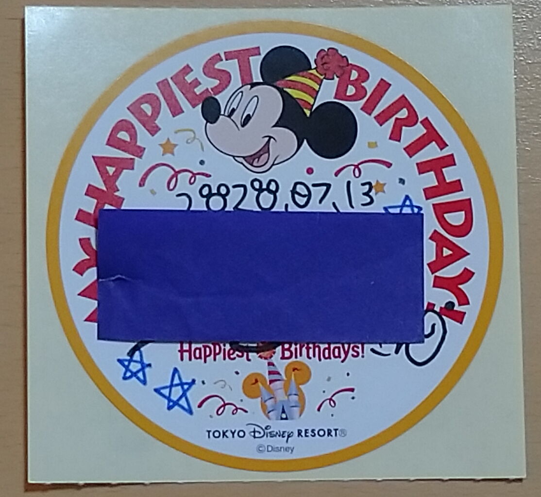 年07月18日 アラフィフ主婦のディズニー年パス日記 年07月18日 アラフィフ主婦のディズニー年パス日記
