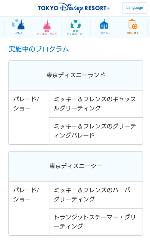 Screenshot_20200831-191057 (3)