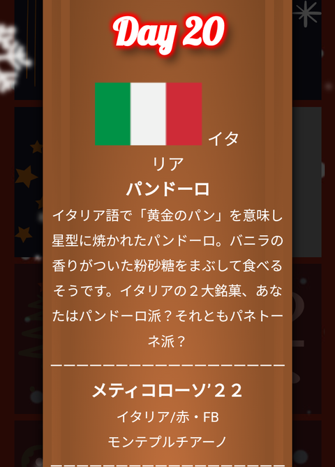 Screenshot_20231220-112228