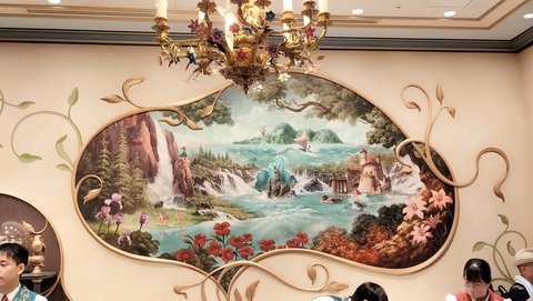 IMG20240706135442