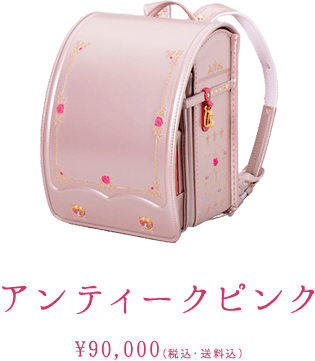 schoolbag_plus