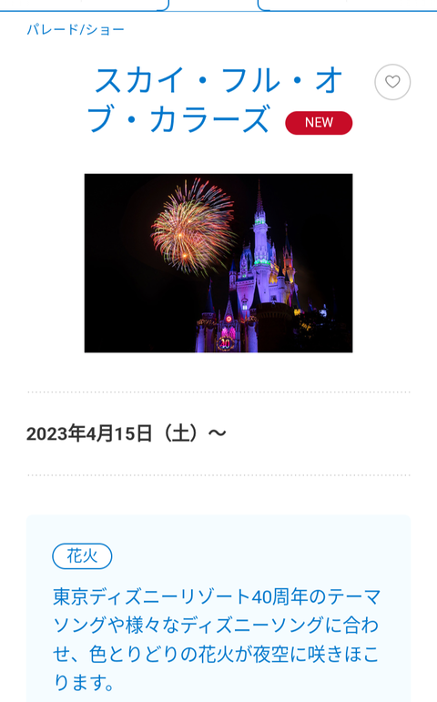 Screenshot_20230609-120444