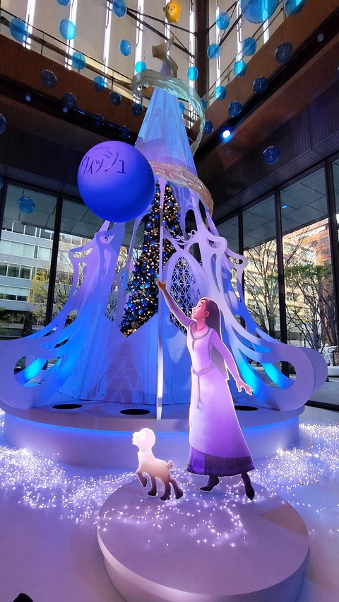 IMG20231217082105