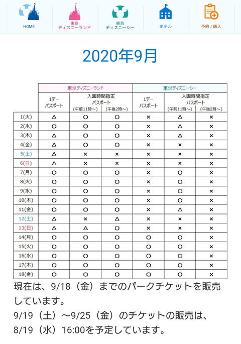 Screenshot_20200817-181549 (1)