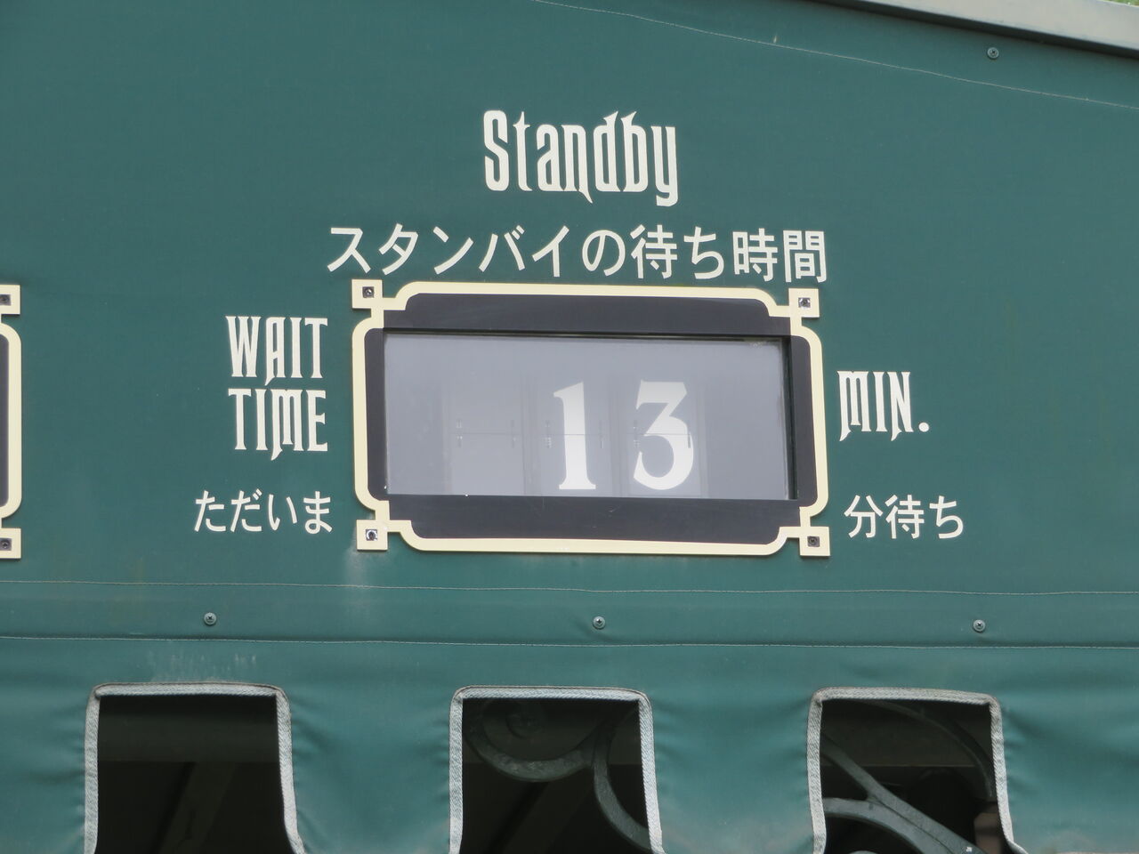 スティーブンに会えるとhappy ディズニーランド 7月平日ホテルホッパーする三連泊その10 アラフィフ主婦のディズニー年パス日記